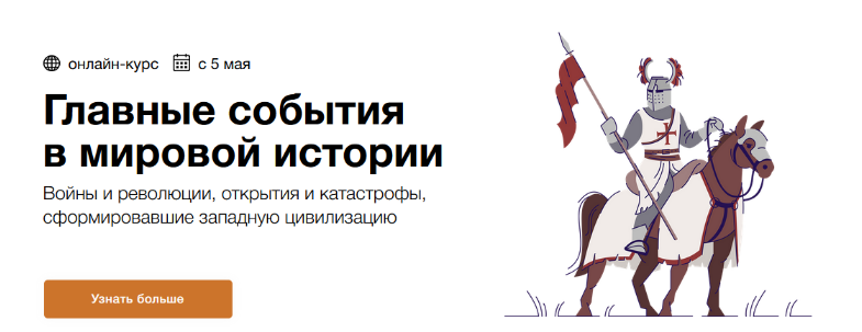 [Андрей Карташов, Иван Зайцев] [Синхронизация] Гла_0.png